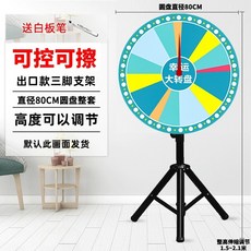 룰렛판 행사용 대형 원판 돌리기 뽑기 룰렛 회전판, G. 그림판 100cm