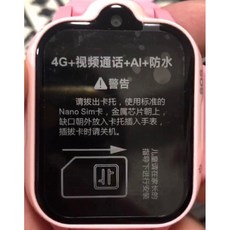 貝比兔 愛思kids BABY R A66S A67SA69SA96S雷電TH-WK1GoFAR兒童手錶小米手錶智慧手錶