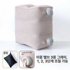 휴대용 접이식 발받침 여행용 에어 다리쿠션 사무실 자동차용, 더블 발판 그레이 3단