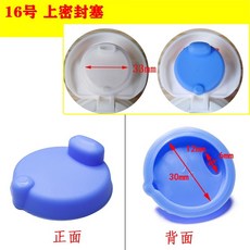 桃園出貨 低價 保溫盃密封圈 保溫盃密封塞 膠塞 水盃 密封圈 皮圈 墊圈 防漏橡膠圈, 卡其色 16號, 1個