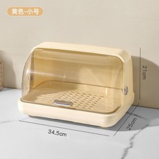 厨房 置物架 碗碟收纳架家用带盖沥水宝宝碗筷碗盘餐具大容量收纳盒, 1個, 碗碟盘收纳架带盖-米黄色中号