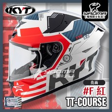 KYT 安全帽 TT-COURSE TTC #F 紅 亮面 排齒扣 藍牙耳機槽 耀瑪騎士機車部品, 1個