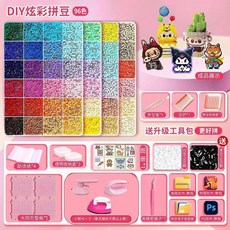 DIY 96色 拼豆 豪華全套, 1個, 96色4盒裝+DIY材料+熨斗-共約1.,2.6mm高端無痕拼豆豆, 0
