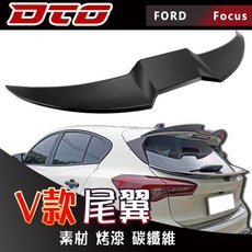 DTC 福特 Ford Focus 第4代 5門掀背 HATCHBACK ST LINE V款 尾翼, 1個, 素材