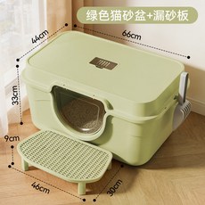 超大號全封閉式貓砂盆，防外濺防臭設計，適合幼貓及家用, 1個, 【綠色】超大號封閉式控砂套裝（送