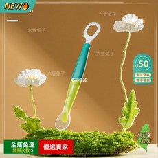 新生嬰兒雙頭硅膠輔食勺：寶寶刮泥勺、軟湯匙，食品級材質，安全易清洗, 1個, 雙頭三用勺（青木綠）【304不鏽鋼】