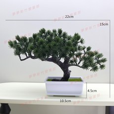 嘉義出貨 彷真松樹迎客鬆盆景擺件室內客廳玄關裝飾假花綠植小盆栽桌面植物, 新白色10長+34號5頭鬆 深綠, 1個