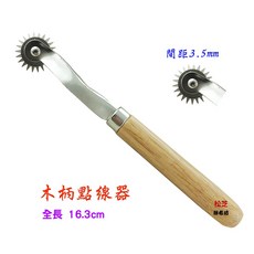 尖頭點線器 黃柄、紅柄、木柄 輕鬆壓線、做記號, 1個, 木柄 點線器, 木柄, 木柄 點線器