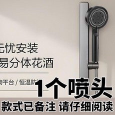 壓過濾淋浴花灑噴頭 洗澡沐浴蓮蓬頭 家用增壓花灑噴頭專用 德國增壓過濾淋浴花灑噴頭 增壓出水 衛浴必備 德, 1個, 6000轉速 單渦輪200%增壓