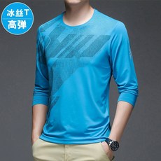 男生運動長袖冰絲上衣 排汗衫 排汗長袖 冰絲長袖 長袖T恤涼感長袖 運動長袖 運動排汗衣 男生長袖