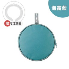 台灣24H出貨【COOLOOP．冰涼頸圈保冷袋】, 1個, 冰涼頸圈保冷袋【海霧藍】- 送冰涼頸圈
