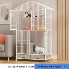 고양이 철제 케이지 철망 하우스 대형 사육장 애견 보호장, 1세트, 1.6 초대형 4단 화이트