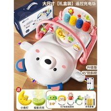 腳踏鋼琴寶寶健身架嬰幼兒玩具益智早教多功能音樂爬行墊送禮, 粉充電版【45°防斜視+夜燈+早教多模式, 1個
