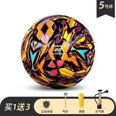 ProSelect 足球 4號/5號 訓練比賽足球 耐磨防滑 學生成人通用, 1個, GS231M-呂布【5號足球】