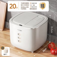 食品級米桶家用防蟲防潮密封款裝米缸麪粉儲存罐大容量米麪收納箱, 1個, 見圖