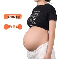위크앤픽 임산부체험복 임산부체험 출산 임산부분장, 8-10개월 M 업그레이드 메시, 1개, 1L