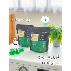 NICEWASH 豪洗洗衣球 小蒼蘭, 1個, 初戀香氛洗衣球(杏桃花)32入