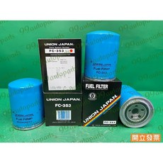 (汽車零件專家)FC-353 FC-1003 ME035393 6D14 6D15 6D31堅達FUSO柴油芯 柴油濾芯, 1個