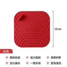 DFMEI 地漏防臭器硅膠墊下水道堵口防返臭衛生間反味密封蓋廁所防蟲神器, 北歐紅1個裝【升級加厚 帶小提手】:如圖, 1個