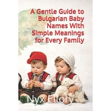 (영문도서)A Gentle Guide to Bulgarian Baby Names With Simple Meanings for Every Family Paperback, Independently Published, English, 9798242798700
