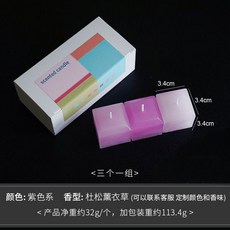 彩色方塊造型香氛蠟燭 創意客廳裝飾小眾禮物香薰蠟, 方塊香薰蠟燭紫色系（香味：杜鬆薰衣草）, 紫色, 杜鬆薰衣草