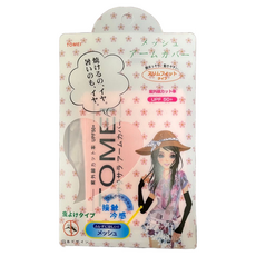 TOMEI冰絲袖套 防曬袖套 涼感袖套 抗UV袖套 單車袖套, 淺藍, 1個