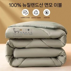 cade konty 뉴질랜드양모 이불 모이불솜cade konty, 그레이, 120x150cm(1kg)