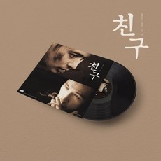 [LP] 친구 영화음악 (Friend OST) [LP]