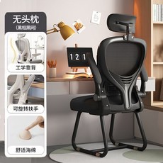 공부용 학생 메쉬의자 도서관 사무실 매쉬컴퓨터의자 바퀴달린의자 저소음의자 장시간, U01KSX2D2E9YBRDQ9CFM7PTE7N-002, B. 블랙 프레임블랙 메쉬헤드레스트
