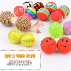 애견볼 장난감공 3개월 강아지 고양이 치발기 공놀이 8자볼 27CM 애견장난감 강아지토이 애견치발기 애견용품