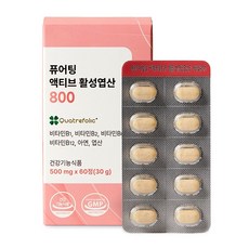 퓨어팅 활성 엽산 800 임산부 영양제, 1개