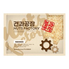 견과공장 KG중국산 땅콩분태 커피땅콩 튀김땅콩 꿀땅콩, KG 중국산 볶음 땅콩분태 1kg