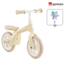 2026 삼천리 베베몽 밸런스바이크 - 1종사은품 증정, 1개, 70cm, 아이보리