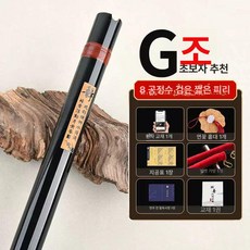 쇠퉁소 관악기 전통, 1개