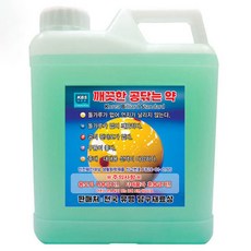 금남당구재료 깨끗한당구공닦는약-2리터 중대용 (무연마제) / 당구재료용품 당구공세척제 당구재료 당구세척제 당구용품 당구공닦는약 당구공세척약 당구공닦는기계 당구공약 광택제 4구공, 1개, 하늘색