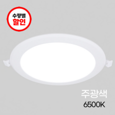 비츠온 멜리빙 LED 다운라이트 15.2cm 20W 매입등 방습 슬림 플리커프리, 주광색, 1개
