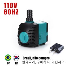 조용한 361 1525355 6 W 잠수정 워터 분수 필터 연못 수족관 펌프 물고기 탱크, US-60HZ-110V