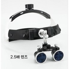 헤드라이트 확대경 병원 루페 정밀 보조 의사 진료등 작업용 구강 안경, 1. (일반 밴드) 2.5배 카메라