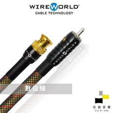 Wireworld Platinum Gold Starlight 8 同軸數位線 75Ω - 佳盈音響, RCA ➝ RCA 75Ω,0.5M, 1個