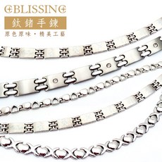 鉑麗星頂級鍺磁能量鈦手鍊/手環 (五款可選) 純鈦鍊身 金屬鍺粒磁石 負離子健康手鍊 開運平安, 1個, 寬版鑲鑽-尺寸210mm*11.8mm