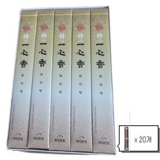 만복향당 일심 제수용향, 20개