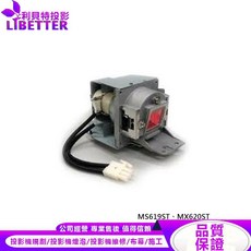 LIBETTER 投影機燈泡 適用於 BENQ MS619ST MX620ST, 1個, 副廠投影機燈泡