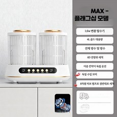 미니 세탁기 2구 소형 탈수기 미니세탁기 속옷 양말 애벌 무선 일체형 휴대용 세탁 건조, 더블 버킷 화이트 3.6L, 단일 모델