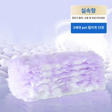 정전기 먼지털이 흡착 먼지제거기 틈새 청소 분리형 집안 청소용, 먼지 12개(및 짧은 호환), 1개