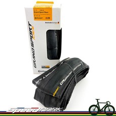Continental GrandSport Race 700x28C 外胎, 1個