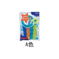 【CHL】Tombow 蜻蜓 鉛筆蓋 輔助器 可拼接 一般鉛筆用 直徑 8mm, 1個, A色