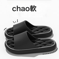 DFMEI 透氣涼拖鞋家用室內防滑男女澡堂浴室拖鞋漏水不臭酒店用拖鞋, 黑色:42-43碼(適合41-42腳), 1個