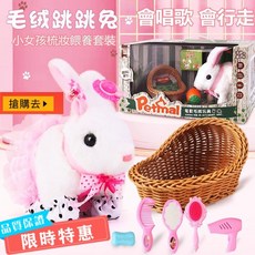 電動小兔子毛絨玩具，會走會唱歌，可愛寵物玩偶，兒童生日禮物, 大白兔-陞級大禮盒-會唱歌會發光-23件,充電, 1個