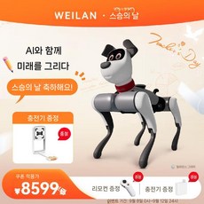 인공지능 로봇 강아지 AI 반려로봇 지능형 A2 애완 장난감, A2 플러스 그레이