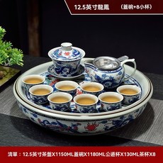 中式12.5英寸功夫茶盤圓形茶臺家用辦公室青瓷茶盤釉中彩套裝託盤, 12.5英寸龍鳳（蓋碗+8小杯）, 1個